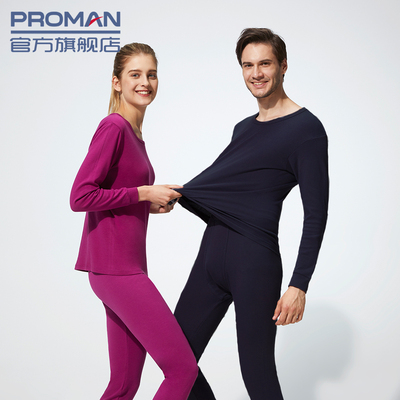 青岛豪门内衣纯棉秋衣裤套装