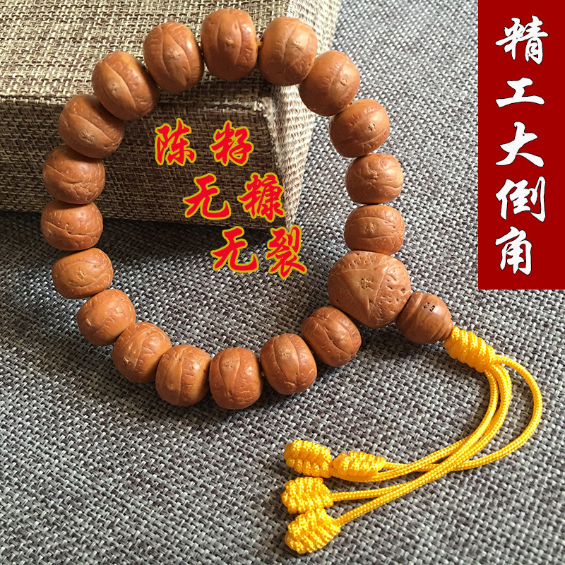 尼泊尔藏式凤眼菩提手串手链正宗高密菩提子男女款佛珠龙眼散珠