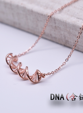 吊坠理科dna肾上腺素银镀玫瑰金
