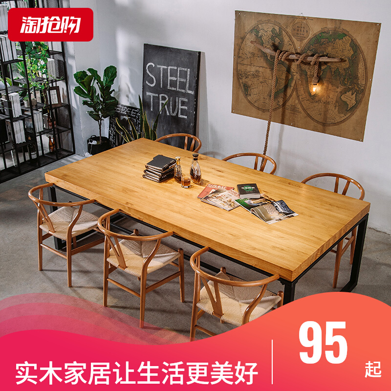工业风实木铁艺培训桌工作台简约办公桌会议桌洽谈桌长条桌椅组合