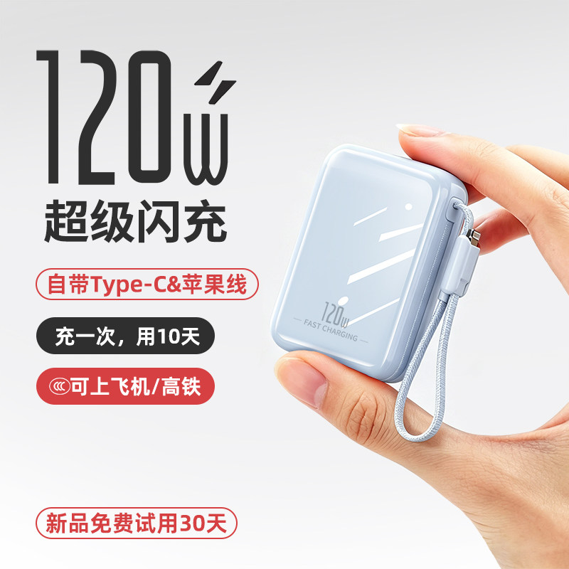 【国家3c认证】充电宝正品旗舰店