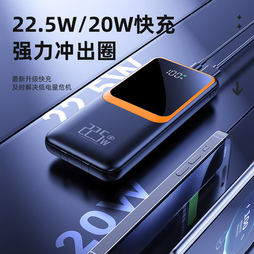 【3c认证】快充充电宝20000毫安