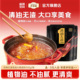 麻辣空间清油无渣火锅底料500g 3非牛油家用商用麻辣火锅香锅调料