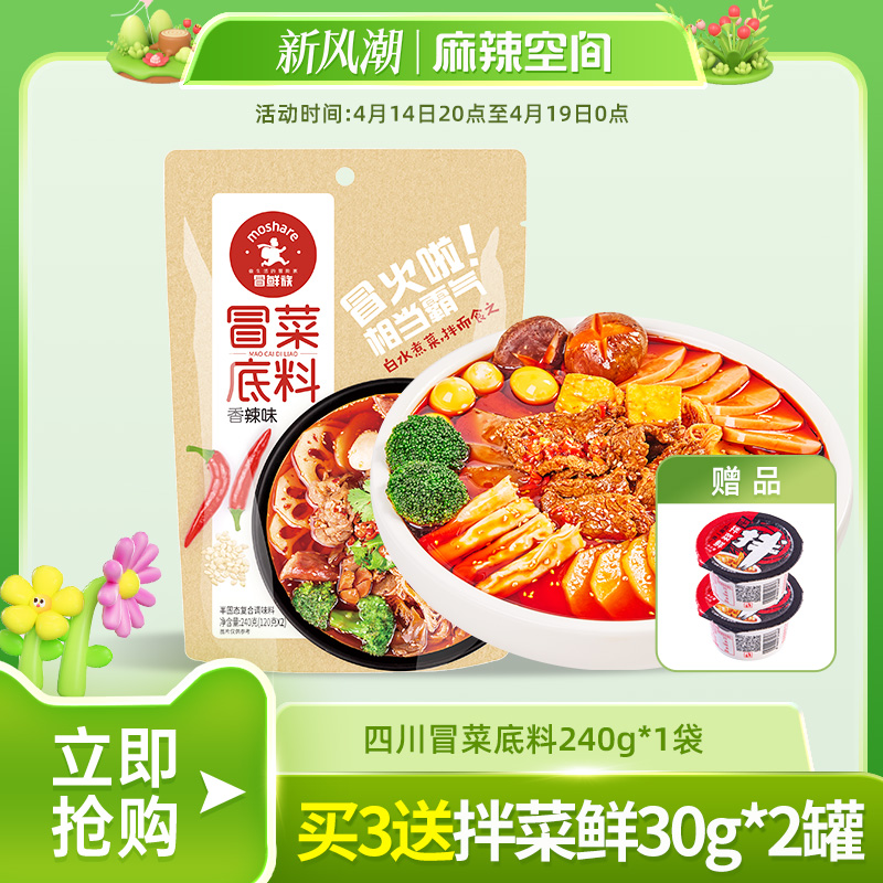ռð˵240gĴɶ̵ϴ1ʳʵ13.41Ԫ