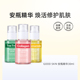 Nature republic自然乐园美丽精华 胶原蛋白维他命C提亮茶树镇静