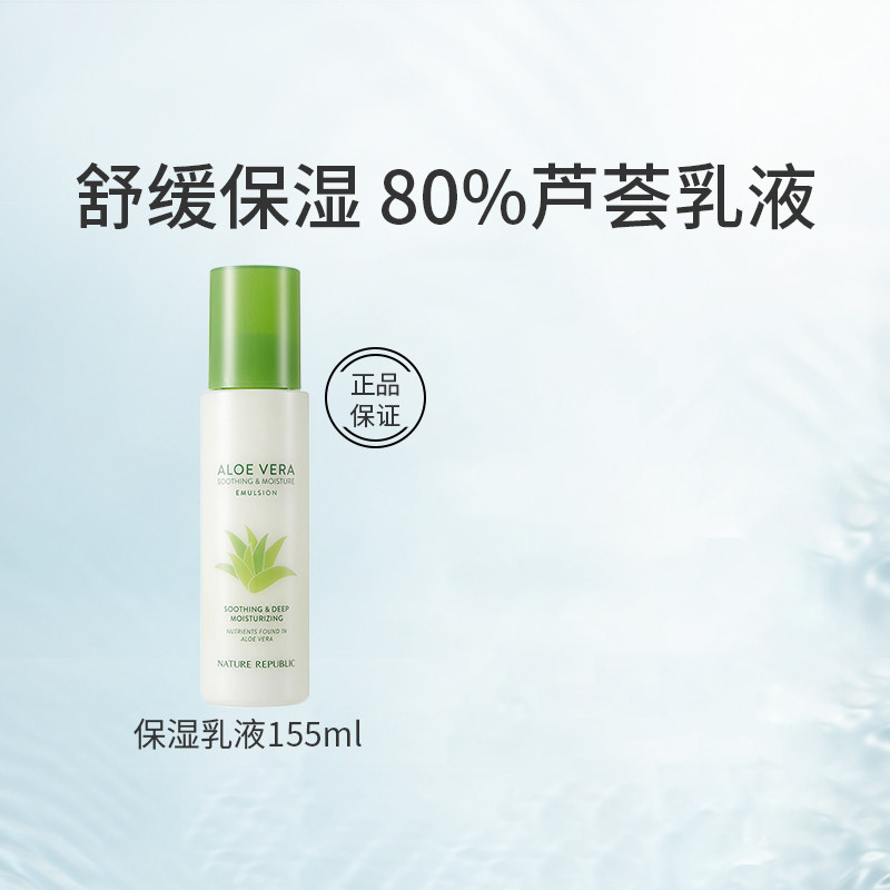 ��Ȼ��԰«��ˮ��155ml��ʪ��Һ��ͼ