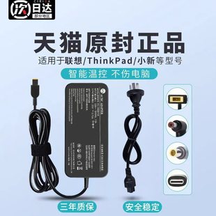 适用于联想笔记本电脑充电器thinkpad65W电源适配器20v4.5A电源线20V3.25A方口90W原装 G470G480E49G485Y470