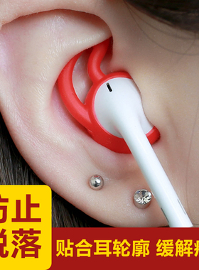 5套子2对装硅胶海绵耳塞蓝牙vivo耳机硅胶套通用earpods不漏音