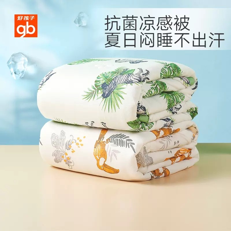 gb好孩子婴儿凉感被儿童夏凉被幼儿园空调被夏季薄款小被子清凉被