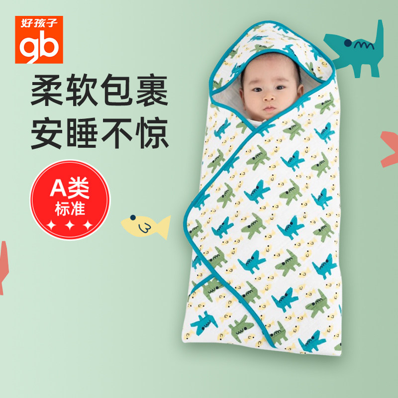 gb好孩子新生婴儿抱被宝宝纯棉包被包单防惊跳襁褓巾吸湿排汗透气,婴童用品,婴童抱被/抱毯,淘宝优惠券,粉丝福利购,淘宝优惠卷