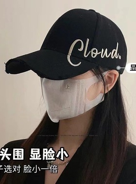 CLOUD字母刺绣黑色硬顶棒球帽女夏季宽帽檐硬顶鸭舌帽显脸小帽子