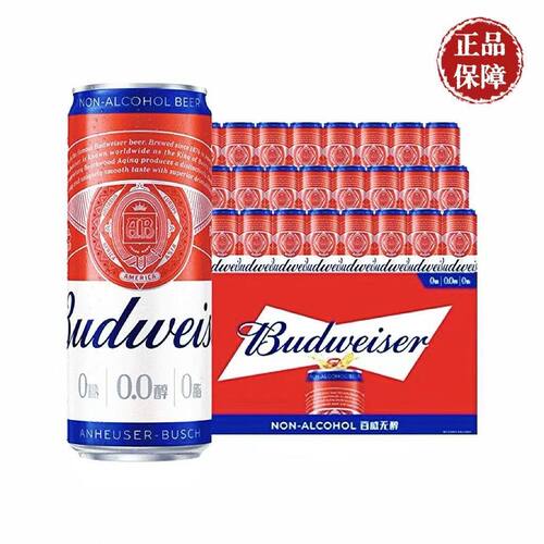 Budweiser/百威啤酒0.0%无醇330ML*24听低酒精醇正代酒整箱