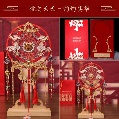 重工材料包双面高级中式古风喜扇