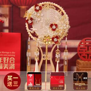 高级结婚团扇出嫁新娘女红白双面中式秀禾扇diy重工遮面成品