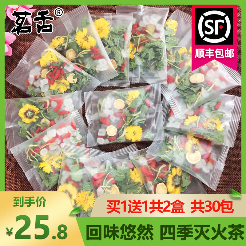 undefined11 Honeysuckle tea Chrysanthemum Wolfberry tea combination scented tea Health tea Mint Throat Herbal tea Baggedundefinedin the Tea , Replacement/Flowers/Fruit/Tea reprocessing , Replacement/Herbal Tea  category - from Buy2taobao.com to provide professional Taobao agent buy service