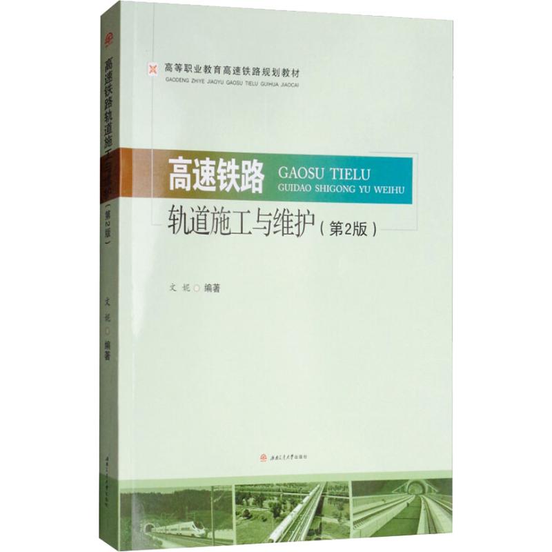全新官方正版