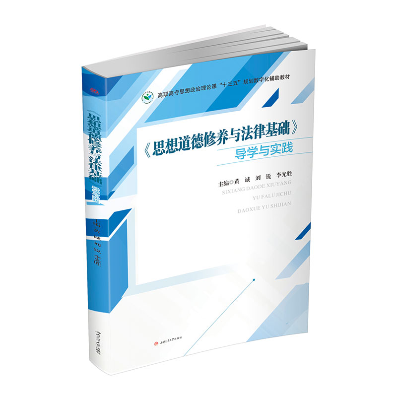 全新正版，正规发票