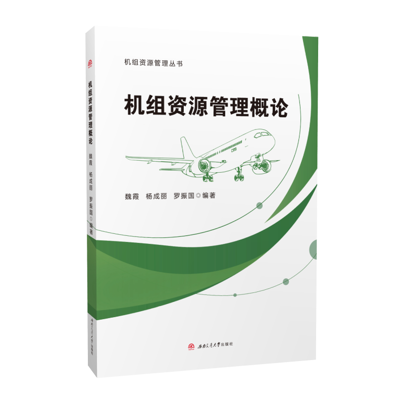 官方旗舰店，出版社直发