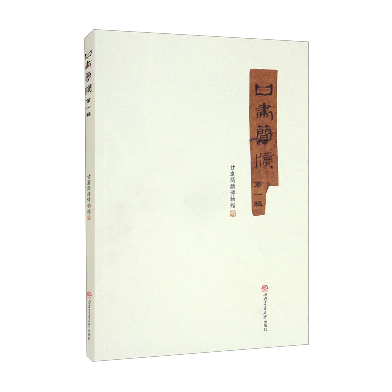 全新官方正版