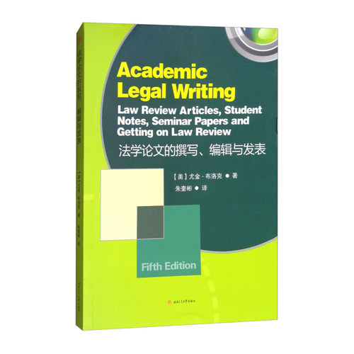 从文章的选题到与编辑的交流修改