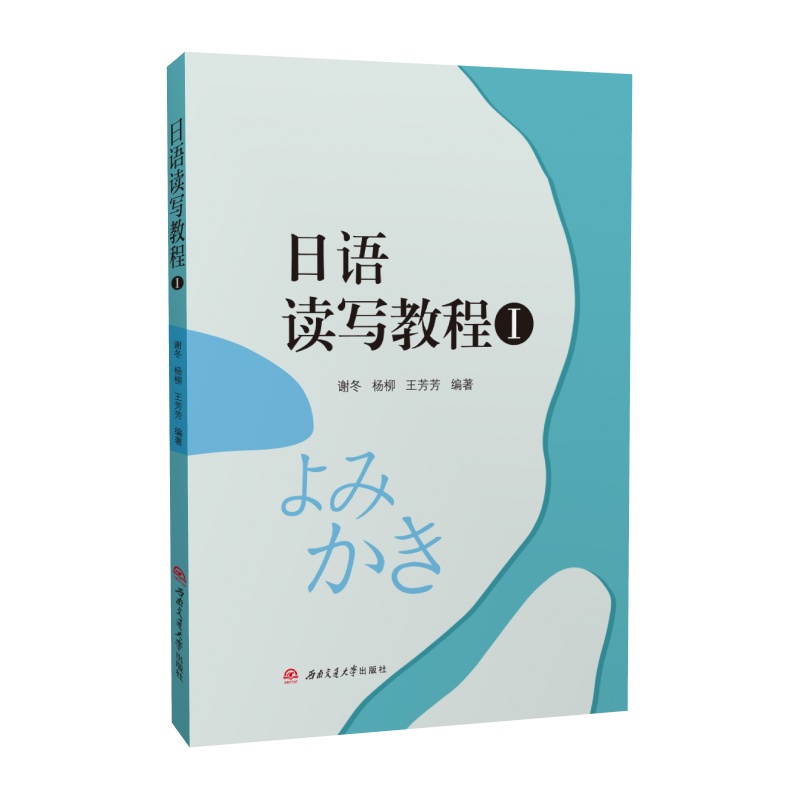 全新正版，出版社直发