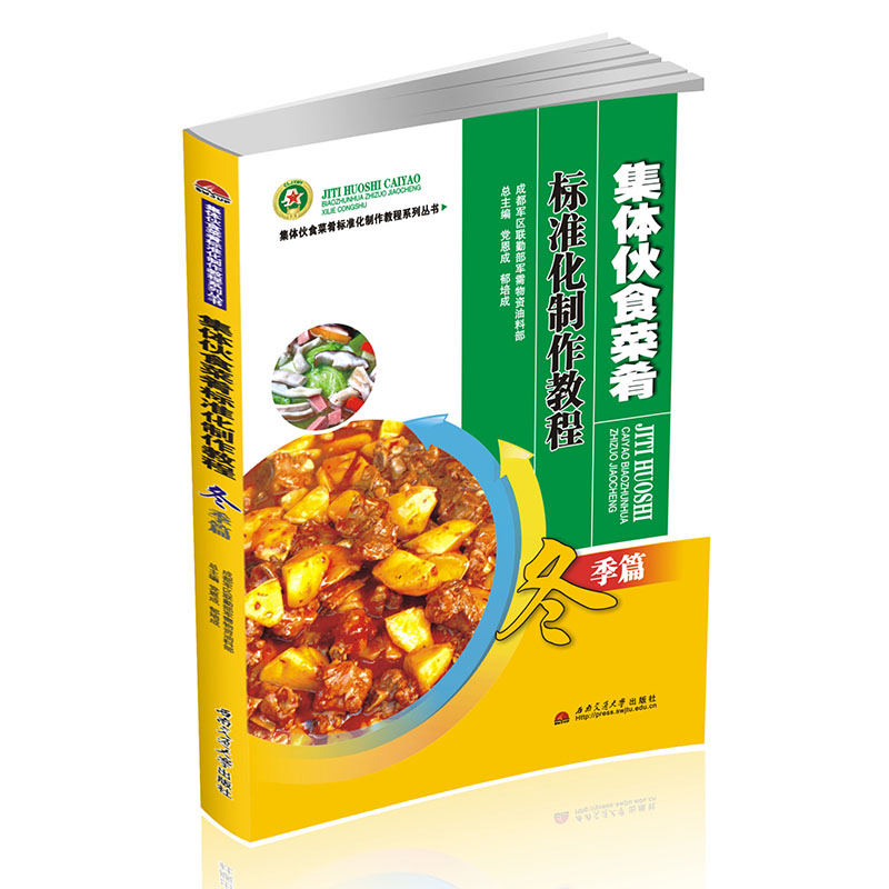 全彩印刷，官方正版