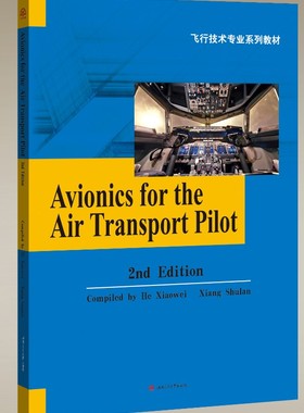 Avionics for the Air Transport Pilot   航空电子设备  飞行技术专业系列教材