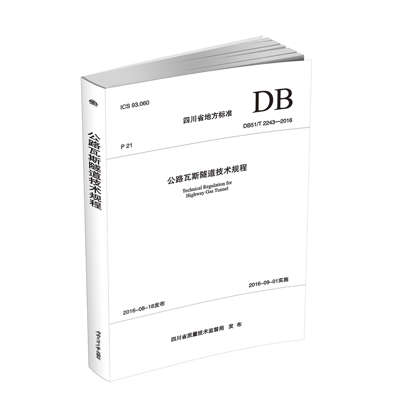 官方正版