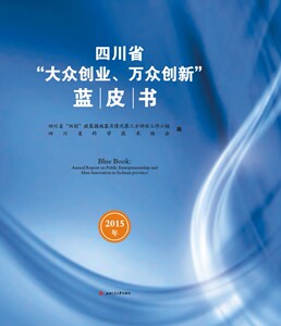 四川省
