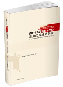 总结