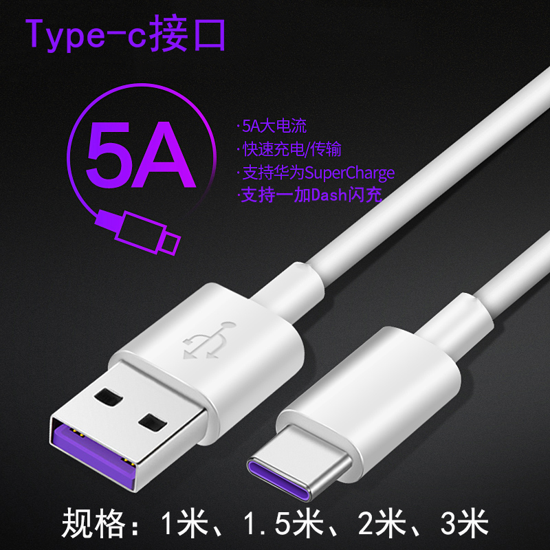 type-cÊý¾ÝÏßtyp÷È×åmx6³äµçÆ÷tyepÀÖÊÓ2 1sÈÙÒ«V8ÃÀͼm6³åµç¿ì³ä