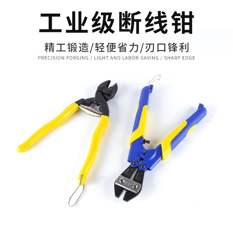 断线钳迷你鹰嘴剪线钳子8寸合金剪钢丝铁丝剪切钳断丝钳子省力钳 - 小编推荐 - WePost 全民代运 - 马来西亚中国淘宝代运与集运专家