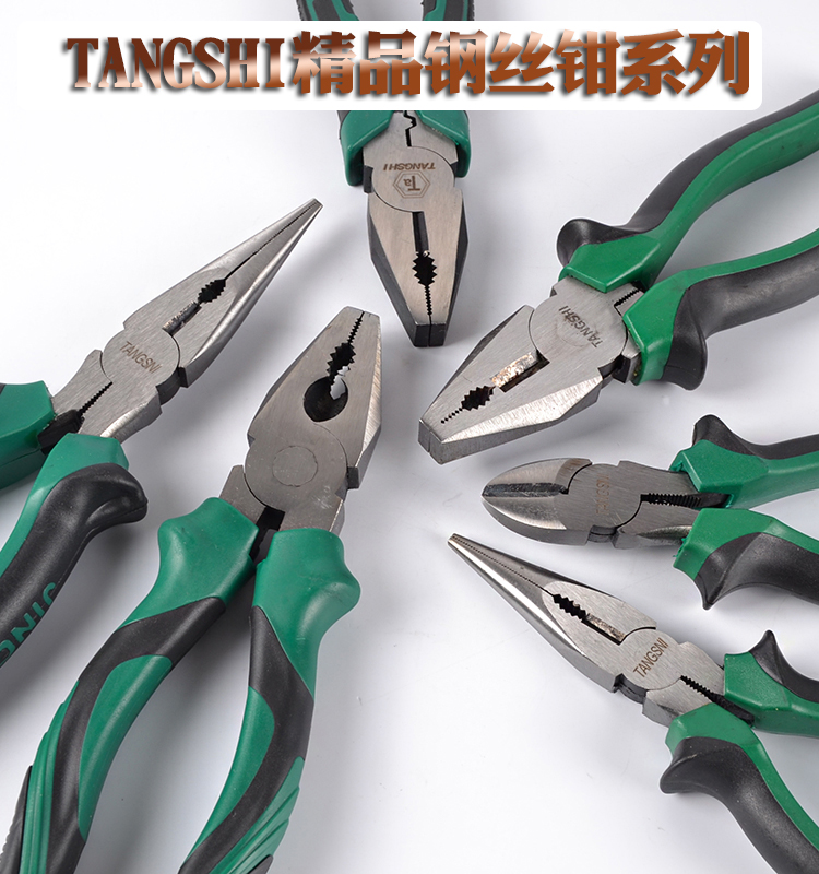 老虎钳钳子省力钢丝钳工业级6寸8寸尖嘴钳斜口钳多功能家用工具_虎窝淘
