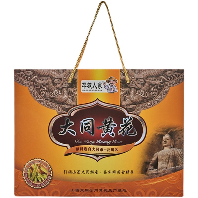 山西大同黄花菜特产礼盒100g*5袋无添加金针菜干货送礼佳品包邮