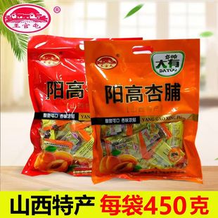 新货零食山西特产阳高大有杏脯杏干杏肉无核酸甜独立包装 邮