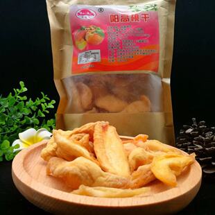 桃干黄桃干 特价包邮农家特产新货黄桃干条原味零食桃肉500g酸甜