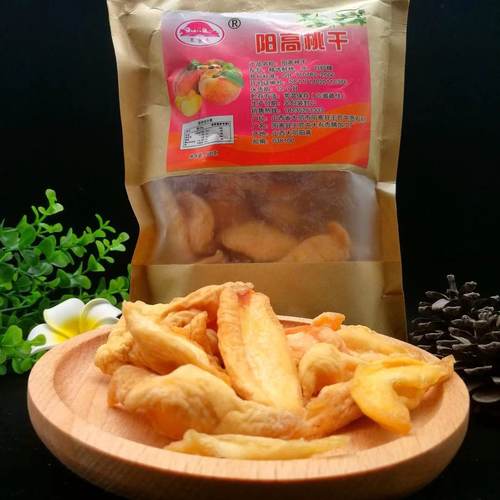 0桃干农家特产新货原味酸甜