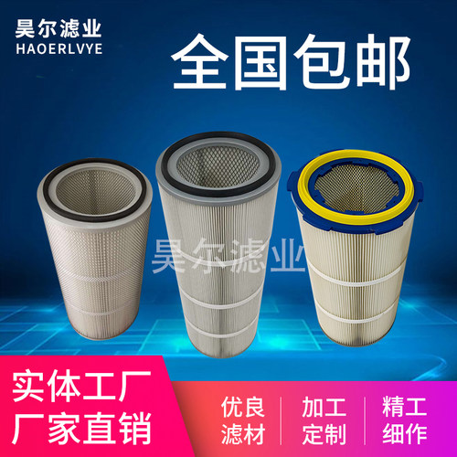 除尘滤芯抛丸机滤筒六耳快拆滤芯