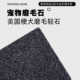 宠物美容梗犬美容用轻石青石磨毛石拔毛石梗犬背毛去除底毛底绒