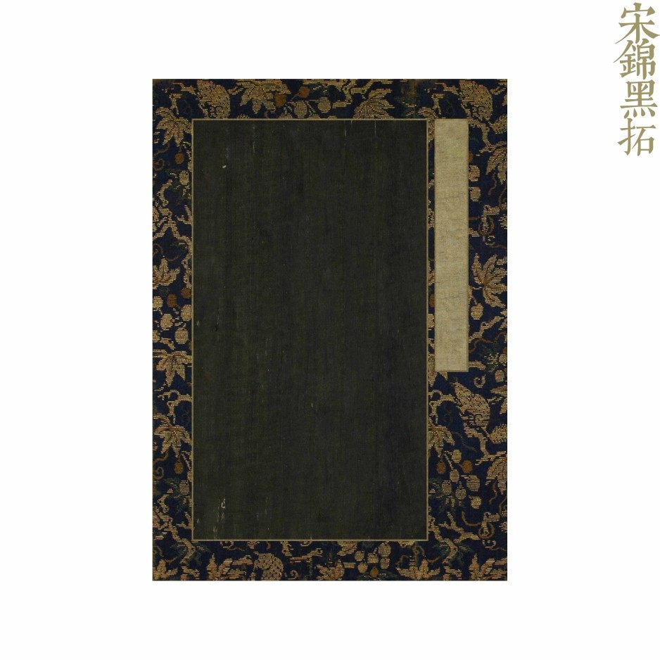 寻堂微喷仿古宋锦黑拓款小作品纸练字蜡染宣纸书法用纸专业半熟宣,文具电教/文化用品/商务用品,宣纸,淘宝优惠券,粉丝福利购,淘宝优惠卷