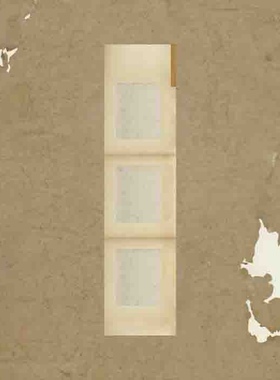 寻堂出品仿宋苏氏一门法书册四尺对开作品纸书法半生熟微喷宣纸