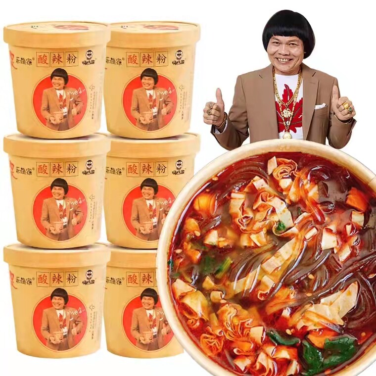 清真嗨吃家酸辣粉八两金明星版重庆酸辣粉红薯粉速食冲泡大桶细粉