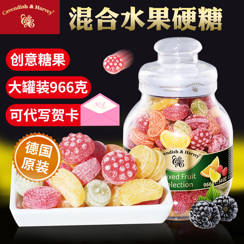 进口糖果德国嘉云糖罐装混合水果糖儿童送女友礼物创意零食966g|msdalam kategori makanan ringan/Nuts/Specialty, Gula-gula dan makanan ringan/Jelly/Pudding, gula-gula - dari Buy2taobao.com untuk memberikan perkhidmatan ejen Taobao profesional membeli