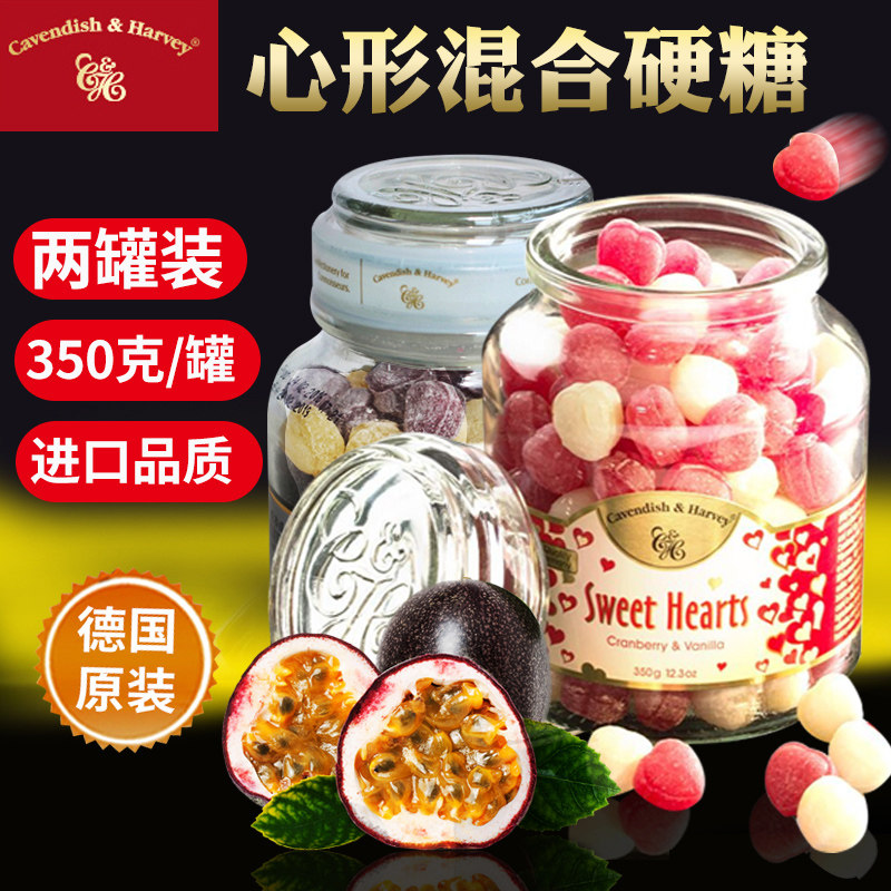 糖果德国进口嘉云糖水果糖硬糖香草味送女孩创意礼品两罐装700g在类目 零食/坚果/特产, 糖果零食/果冻/布丁, 糖果中 - 来自Buy2taobao.com提供专业的淘宝代购服务