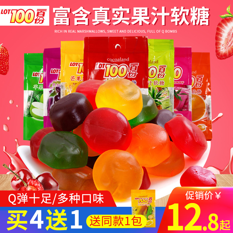 进口糖果马来西亚一百份果汁软糖QQ橡皮糖水果味150g结婚喜糖批发|msdalam kategori makanan ringan/Nuts/Specialty, Gula-gula dan makanan ringan/Jelly/Pudding, gula-gula - dari Buy2taobao.com untuk memberikan perkhidmatan ejen Taobao profesional membeli