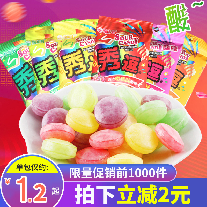 中国台湾进口秀逗糖超酸糖果变态酸24包解困整蛊怀旧网红零食