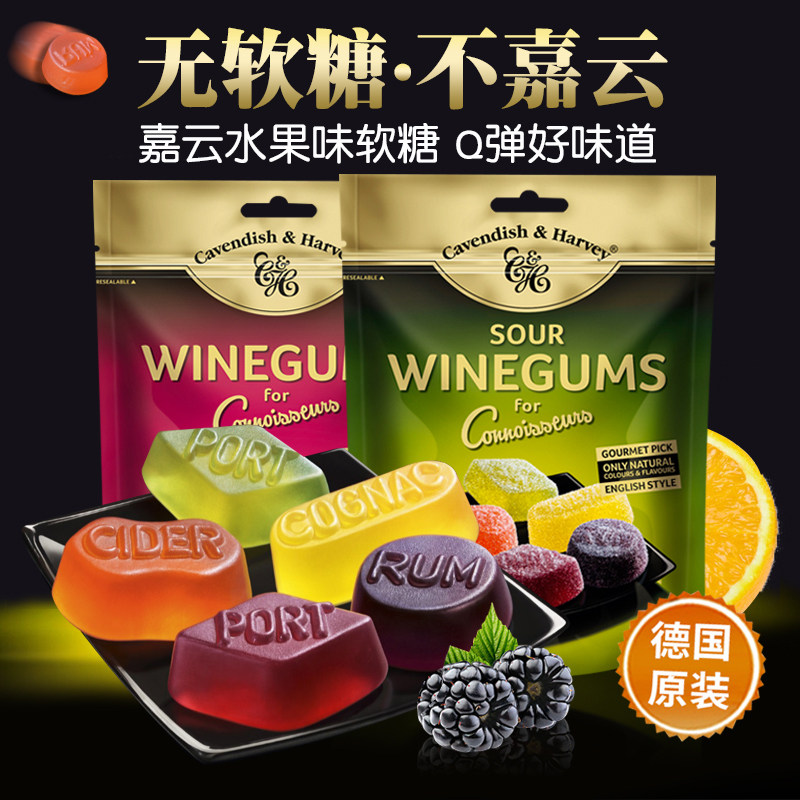 德国嘉云糖混合水果味进口嘉云软糖什锦糖橡皮糖果汁QQ糖180g在类目 零食/坚果/特产, 糖果零食/果冻/布丁, 糖果中 - 来自Buy2taobao.com提供专业的淘宝代购服务