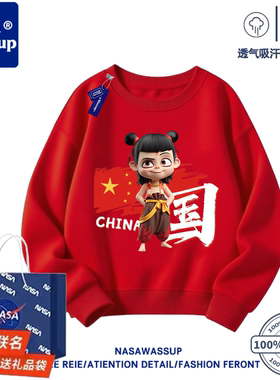 NASA联名红色圆领男童卫衣秋冬加绒哪咤儿童服装中国红卫衣服定制
