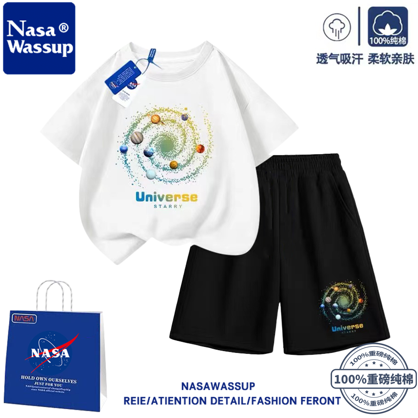 运动班服NASA联名宇宙星空男女童短袖套装夏季纯棉学生运动2件套
