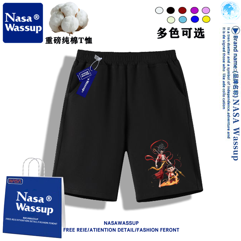 NASA联名哪吒男童夏季100%纯棉薄款短裤儿童男女帅气运动五分裤子